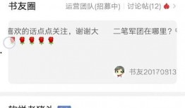 阿巴巴最新爆料新闻网站,揭秘科技巨头背后的秘密与挑战