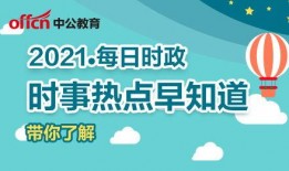 冤案热点爆料新闻视频下载,真相背后，正义何在？